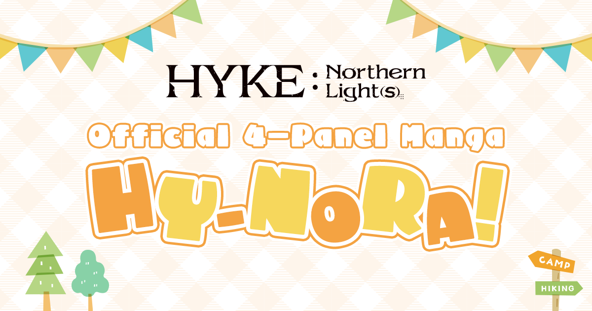 HYKE:Northern Light(s)｜Official 4-Panel Manga HY-NORA!